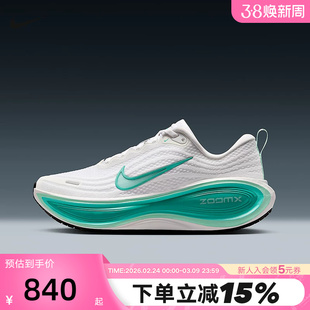 NIKE耐克女鞋VOMERO PLUS超级迈柔缓震回弹厚底跑步鞋HV8154-100