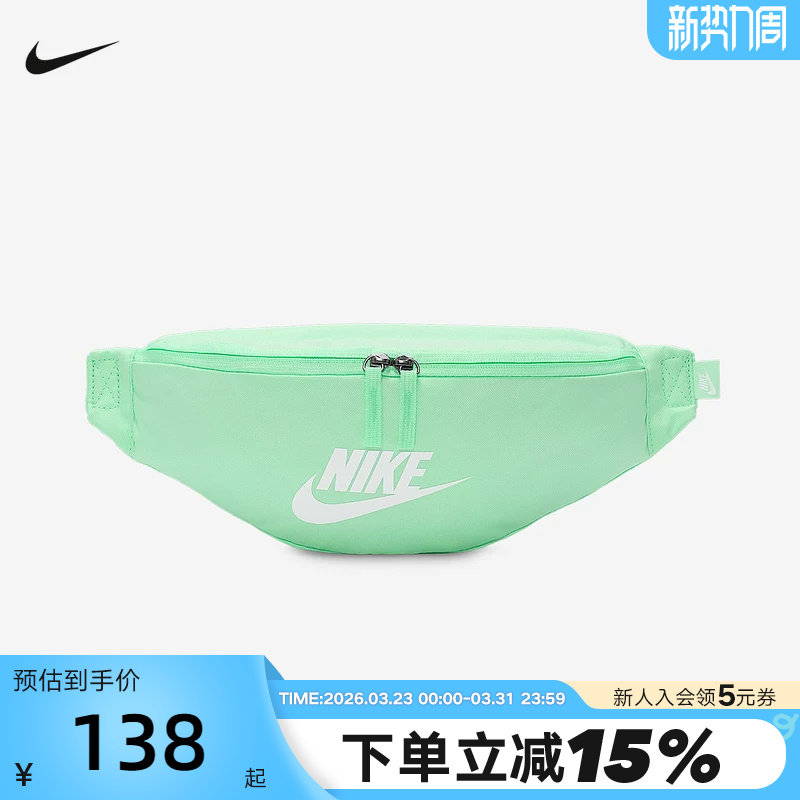Nike耐克男女同款户外旅行休闲便携可调节斜跨运动腰包DB049