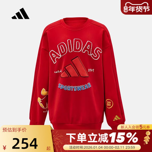 adidas阿迪达斯红色新年款马年男女大童套头衫春连帽卫衣 KV7000