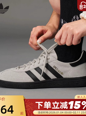 adidas阿迪达斯三叶草T头鞋秋HANDBALL男女手球风德训鞋 JR3667