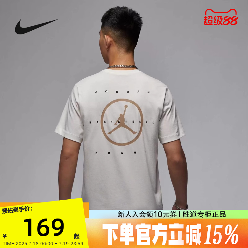 运动T恤