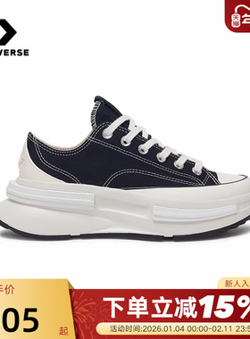 Converse匡威男女情侣款经典休闲鞋低帮厚底增高帆布鞋 A11489C