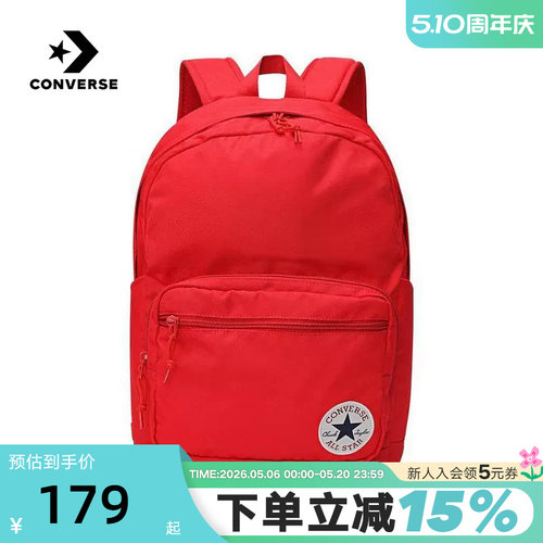 匡威中性运动休闲背包
