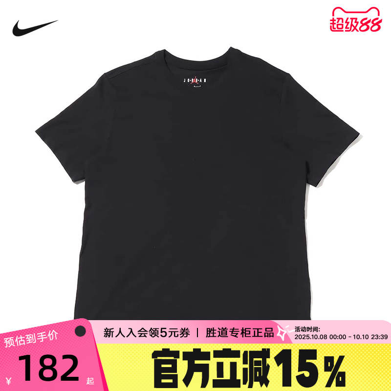 Nike耐克男短袖上衣夏季新款针织衫黑色半截袖运动T恤AQ2367-010