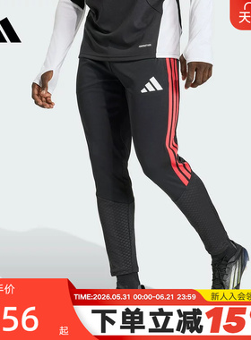 adidas阿迪达斯足球运动裤男TIRO 26 COMPETITION针织长裤 KA5122