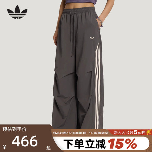 adidas阿迪达斯三叶草降落伞裤女抽绳收口宽松运动梭织长裤LF2349