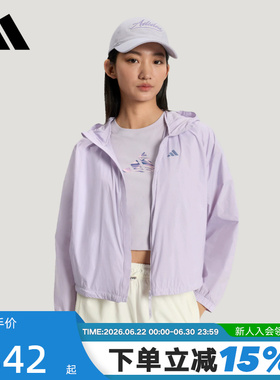 adidas阿迪达斯拒水凉感遮阳连帽早春薄外套女户外梭织夹克KS2863