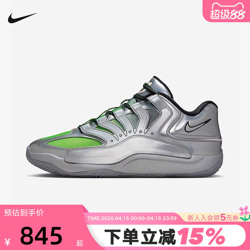 NIKE耐克男鞋夏新款杜兰特KD18 EYBL银灰绿实战篮球鞋IF2518-001