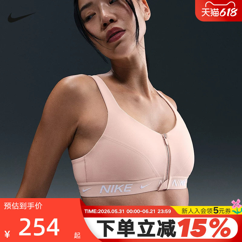 NIKE耐克运动内衣女新款跑步健身训练胸前拉链BRA胸衣HQ27