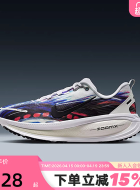NIKE耐克迈柔男鞋VOMERO 18图案公路跑步鞋透气运动鞋IB8164-999