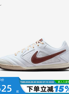 耐克男鞋Nike Gato 白色薄底运动休闲鞋复古足球鞋板鞋IM6669-120