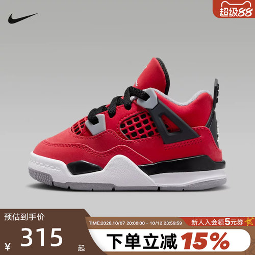 耐克黑红AJ4男女童鞋Air Jordan 4复古休闲鞋乔4篮球鞋HV4382-600