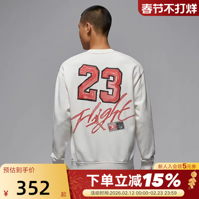 JORDAN耐克卫衣男春秋新款背标印花篮球运动宽松套头衫IB5605-133
