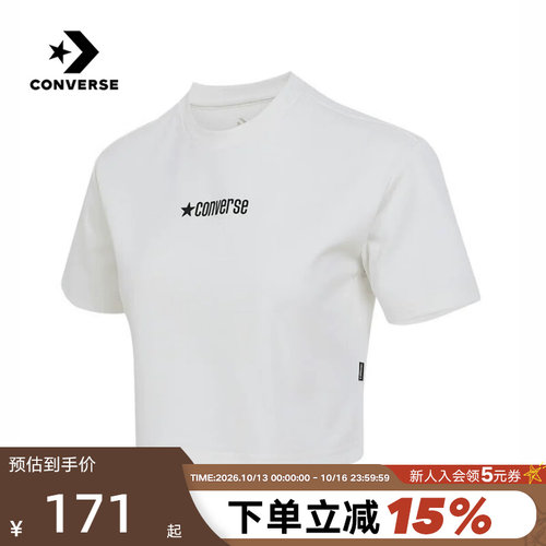 Converse匡威夏新款女短款修身舒适凉感短袖T恤 WCH607-W2Y