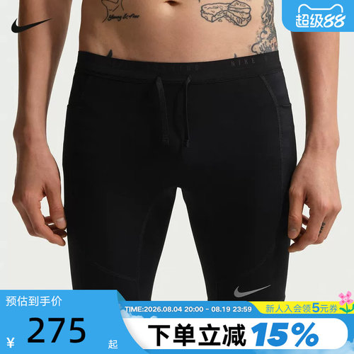 NIKE耐克男子速干跑步紧身短裤夏季新款健身训练运动裤IF2041-010