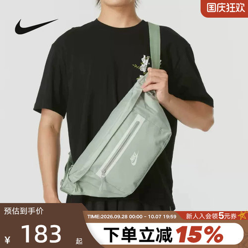 休闲包