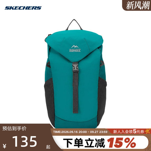 SKECHERS(斯凯奇)（新品）2026夏中性双肩背包 P226U056-06SA