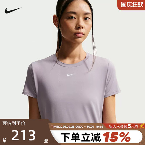 Dri-FIT女子透气速干经典短袖T恤