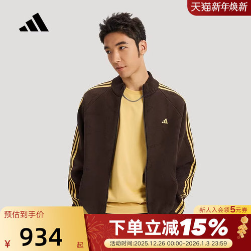 阿迪达斯三条纹马年新年款运动外套开衫TRACK TOP针织夹克 KE4060