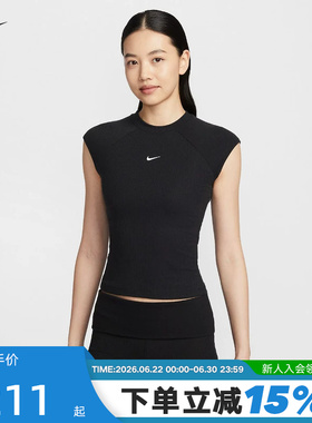 NIKE耐克女短袖跑步上衣罗纹修身短款刺绣半袖运动T恤IF0243-010
