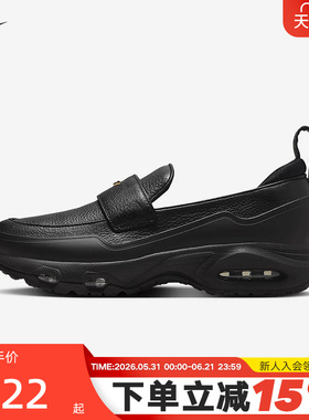 Nike耐克女鞋浅口乐福鞋Air Max Phenomena气垫运动鞋IM8814-001