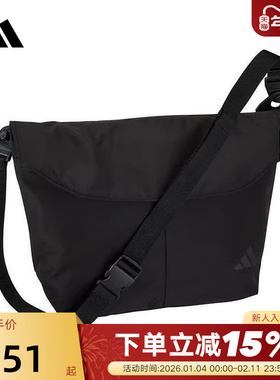 adidas阿迪达斯男女MESSENGER BAG 运动休闲拎包挎包KC0187