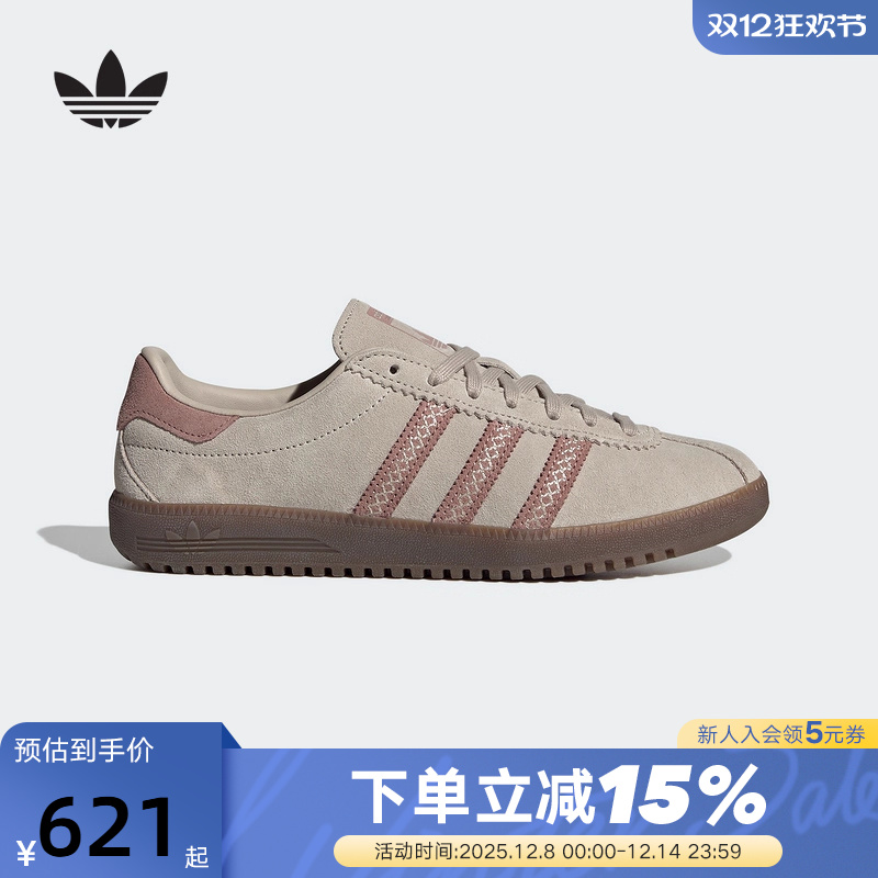 adidas阿迪达斯三叶草80年代风T头鞋秋冬女BERMUDA板鞋 JS3967