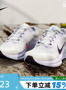 Nike耐克女鞋AIR WINFLO 11通勤厚底运动鞋训练跑步鞋IM6685-159