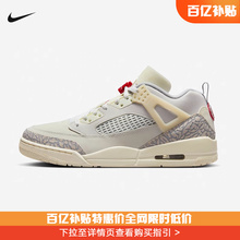 耐克男鞋Jordan Spizike简版AJ4篮球鞋FQ1759-100