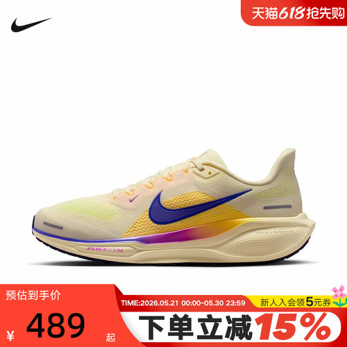 NIKE耐克飞马41男鞋夏运动跑步鞋