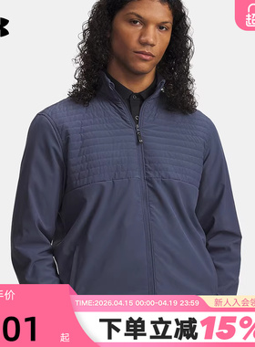 安德玛秋冬新款男子高尔夫运动立领休闲夹克轻薄棉服 6005669-044