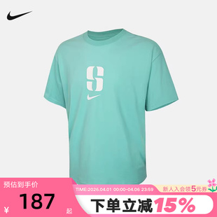 NIKE耐克萨布丽娜男子训练篮球T恤夏季 FIT速干短袖 IO4239 356 DRI