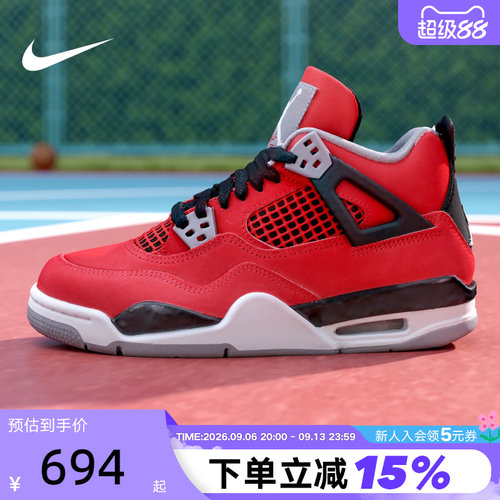 耐克女鞋AIR JORDAN 4 AJ4大红公牛黑红复古休闲篮球鞋FQ8213-600