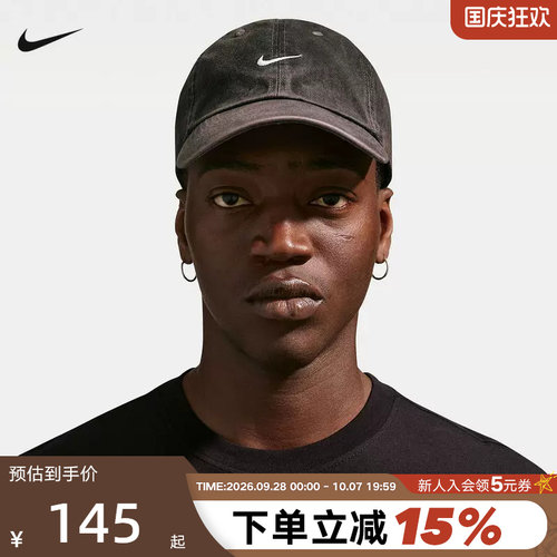 Nike耐克帽子棒球帽男女可调节牛仔单宁旅行刺绣鸭舌帽HF0383-060