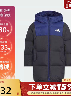 adidas阿迪达斯男女小童防风保暖连帽长款羽绒服秋冬装 KB5124