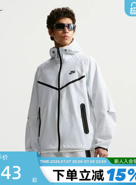 NIKE耐克白色男外套26夏新款跑步运动训练梭织连帽夹克IU7635-101