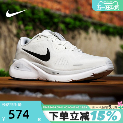 NIKE耐克男鞋秋STRUCTURE 26运动鞋稳程公路专业跑步鞋HJ1102-100