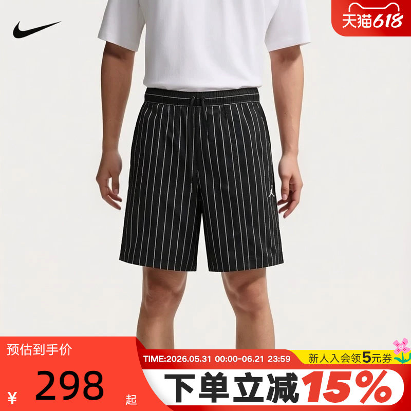 NIKE耐克男子夏季运动休闲条纹印花时尚五分裤篮球短裤IR6303-010