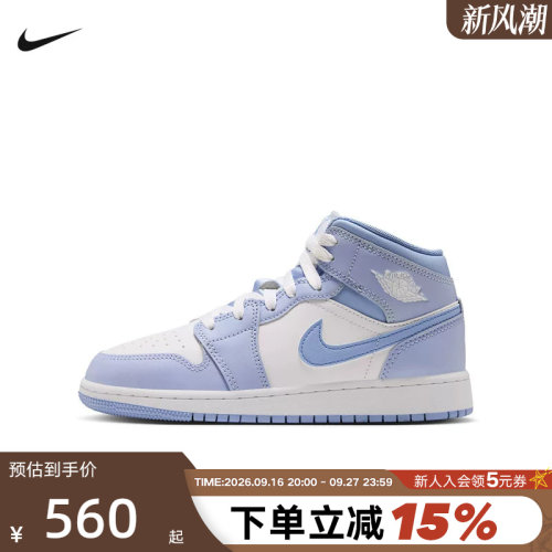 NIKE耐克女鞋AIR JORDAN 1大童篮球鞋白蓝AJ1中帮板鞋DQ8423-407