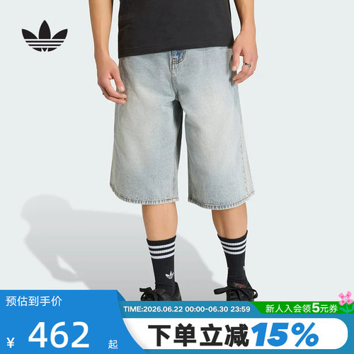 adidas阿迪达斯棉质三叶草街头五分裤中裤2026夏男牛仔短裤KE0133