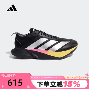 RC竞速碳柱跑步鞋 KI3436 DRIVE adidas阿迪达斯秋冬男ADIZERO
