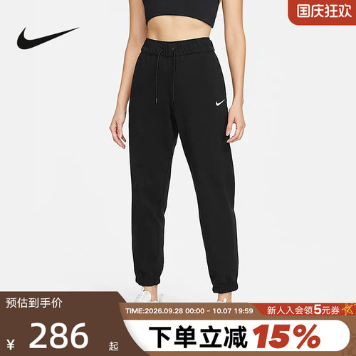 Nike耐克针织长裤女子刺绣宽松