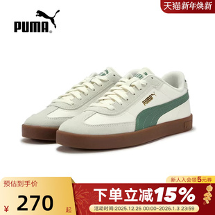 404428 PUMA彪马夏男女款 低帮鞋 轻便透气休闲运动鞋 T头板鞋