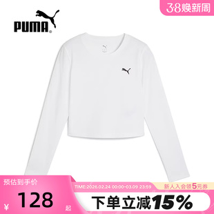 PUMA彪马修身短款显腰线上衣秋女黑色简约长袖T恤 629761-02