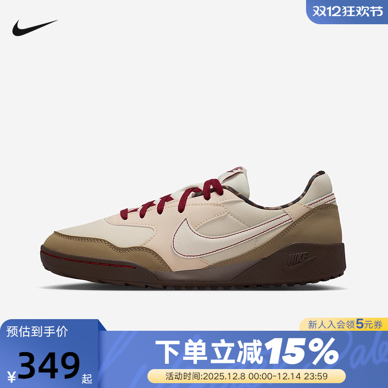 Nike耐克女鞋TERRA MANTA低帮复古足球薄底鞋运动板鞋IM6689-202