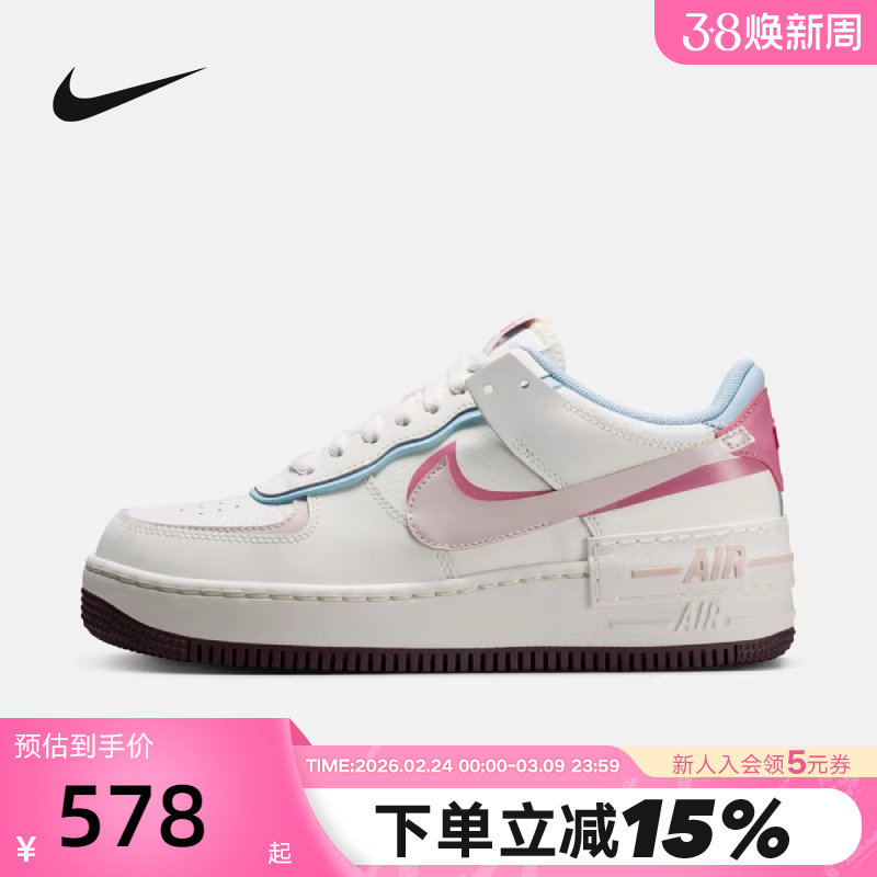 Nike耐克女鞋空军一号运动鞋小白鞋2026情人节限定板鞋IQ9803-161