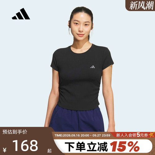 adidas阿迪达斯修身黑色褶皱收腰半袖2026夏女短款短袖T恤 KH2653