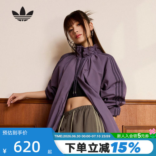 阿迪达斯三叶草连帽机能夹克OVERSIZED TRACK TOP梭织外套 KR2626