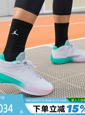 JORDAN耐克男鞋白绿粉AJ40郭艾伦实战篮球鞋场上运动鞋IQ5380-100