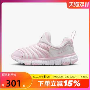 343738 NIKE耐克男女小童鞋 轻便学步鞋 FREE毛毛虫运动鞋 637 宝宝鞋